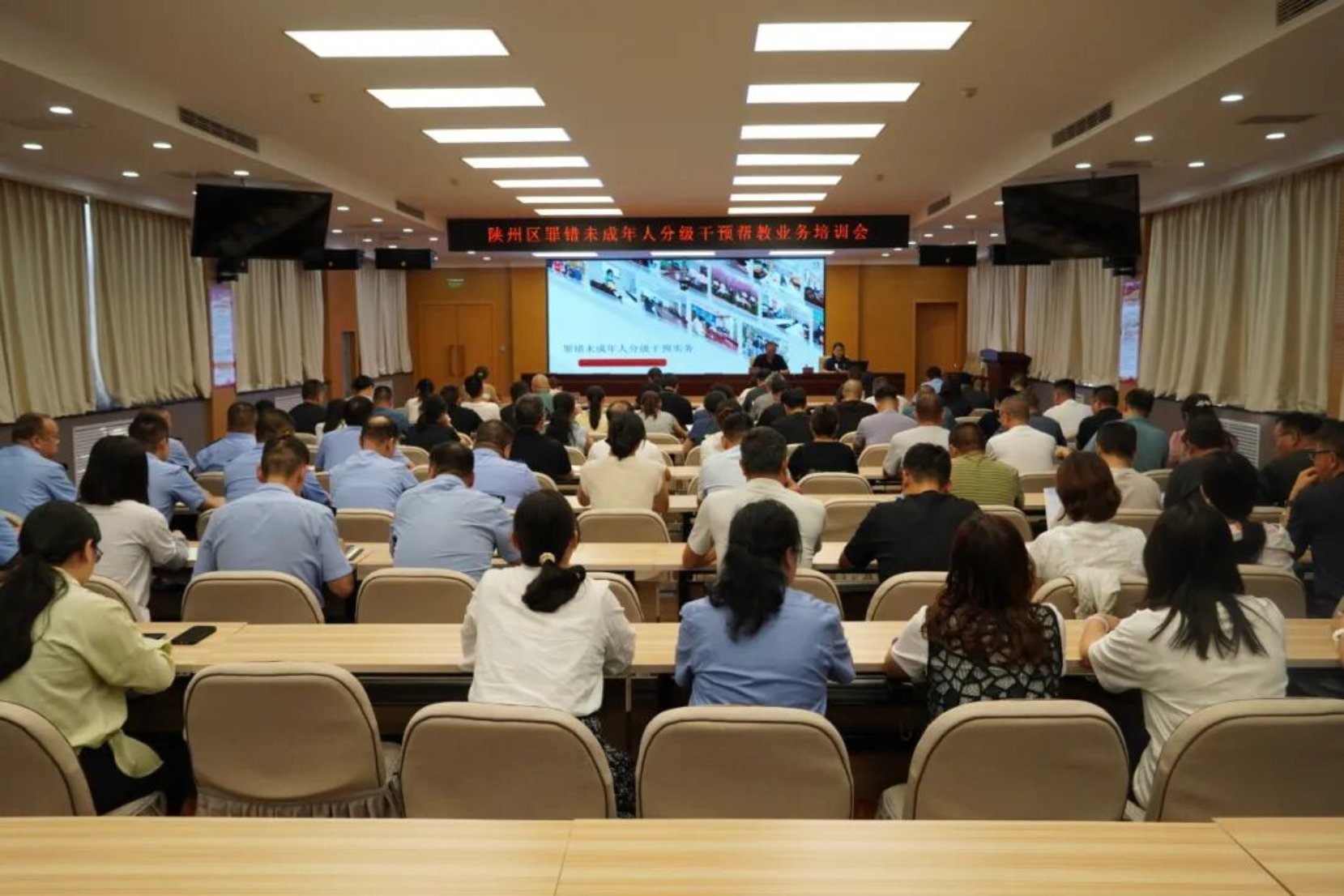 以学促防 以练筑安——陕州区人民检察院开展消防安全知识专题讲座